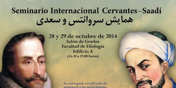 Seminario Internacional, Cervantes-Saadí